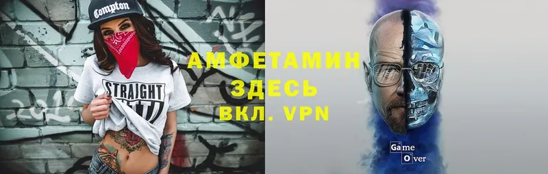 Амфетамин VHQ  Гороховец 