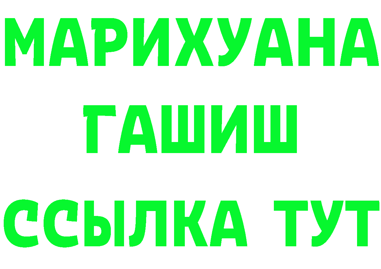 ГАШ гарик зеркало дарк нет blacksprut Гороховец